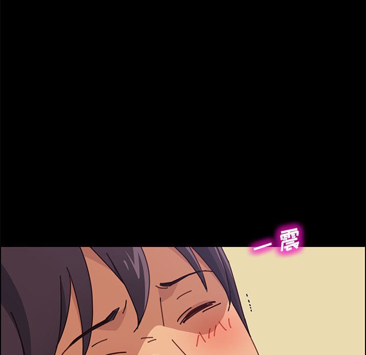 《美好的寄宿生活》漫画 第13章