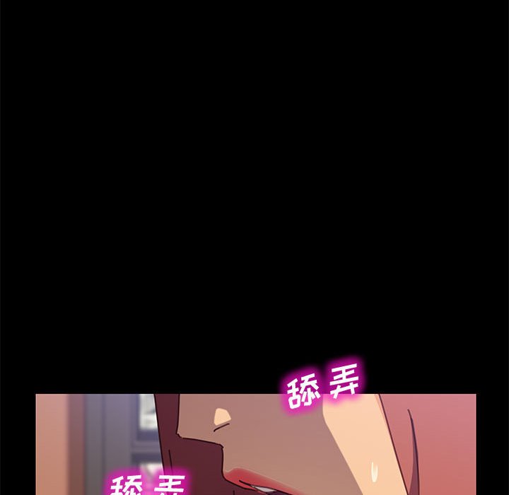 《美好的寄宿生活》漫画 第13章