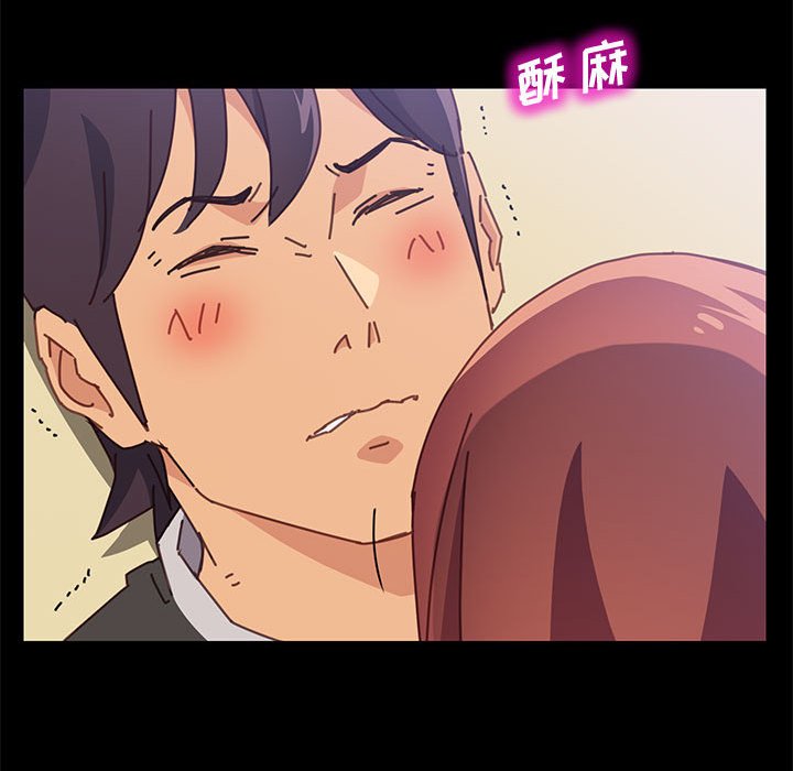 《美好的寄宿生活》漫画 第13章