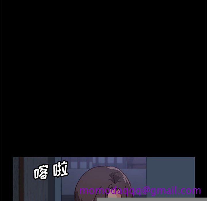 《美好的寄宿生活》漫画 第13章