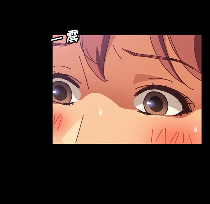 《美好的寄宿生活》漫画 第13章