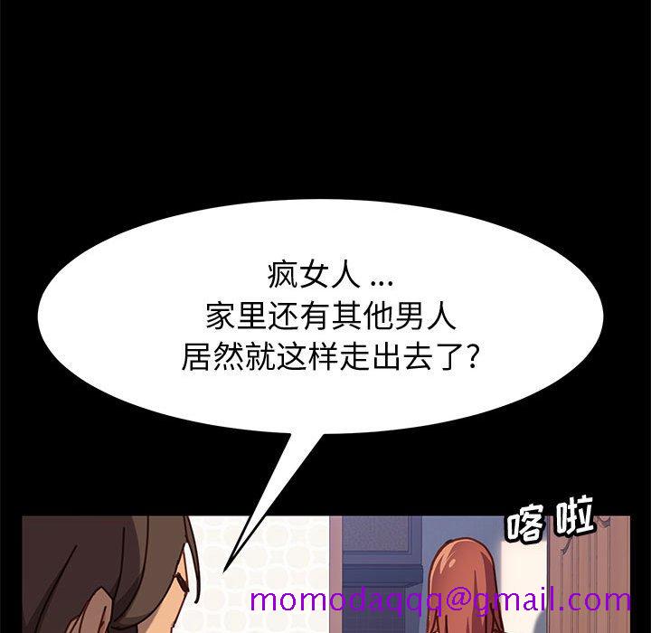 《美好的寄宿生活》漫画 第13章