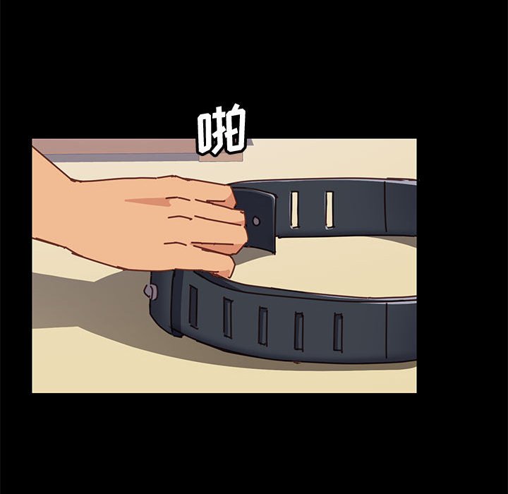 《美好的寄宿生活》漫画 第13章