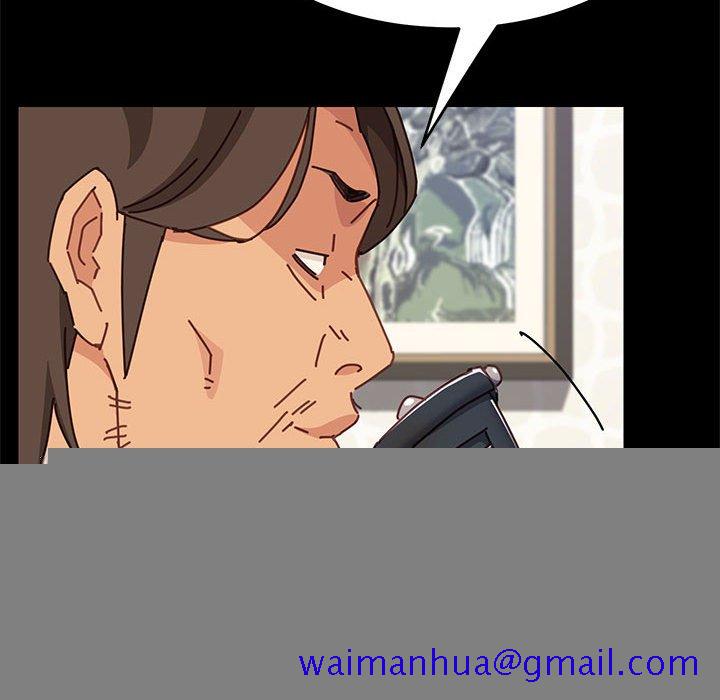 《美好的寄宿生活》漫画 第13章