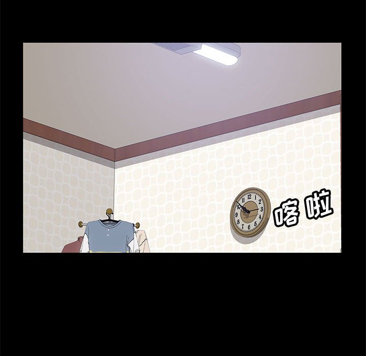 《美好的寄宿生活》漫画 第13章