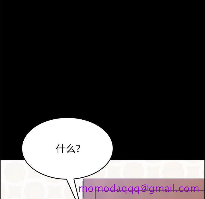 《美好的寄宿生活》漫画 第13章