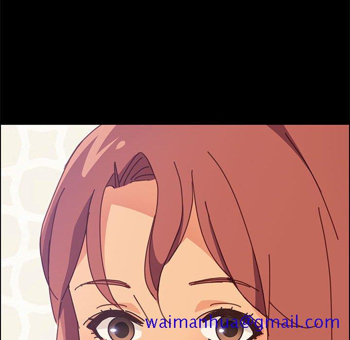 《美好的寄宿生活》漫画 第13章