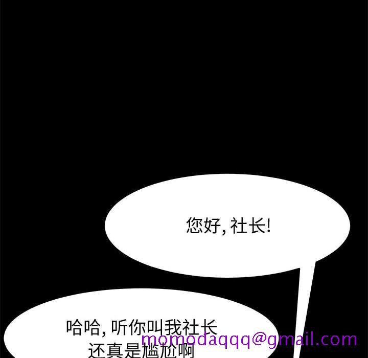 《美好的寄宿生活》漫画 第13章