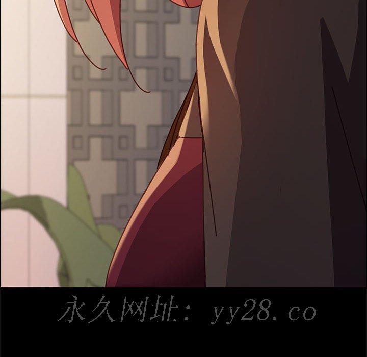 《美好的寄宿生活》漫画 第13章
