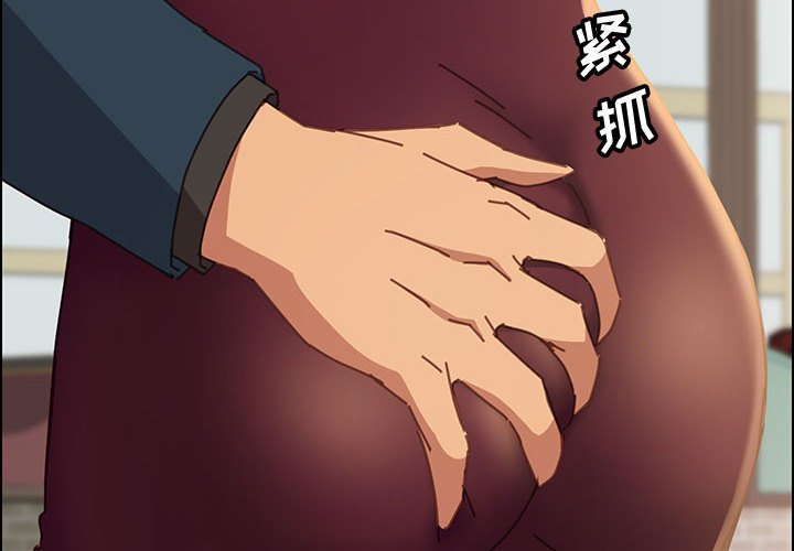 《美好的寄宿生活》漫画 第14章
