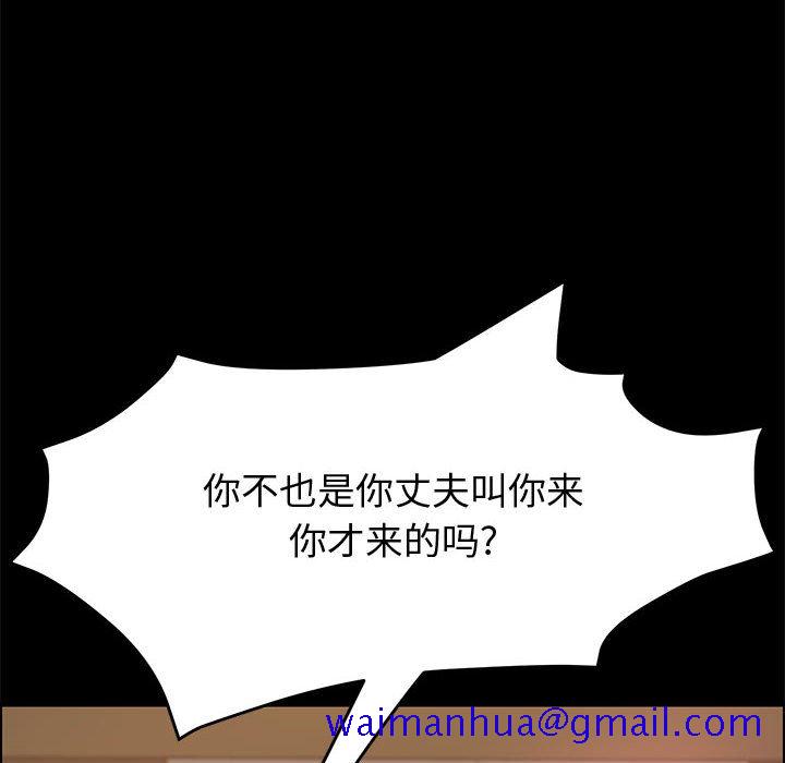 《美好的寄宿生活》漫画 第14章