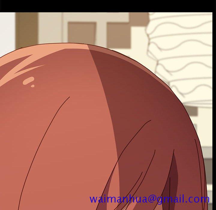 《美好的寄宿生活》漫画 第14章