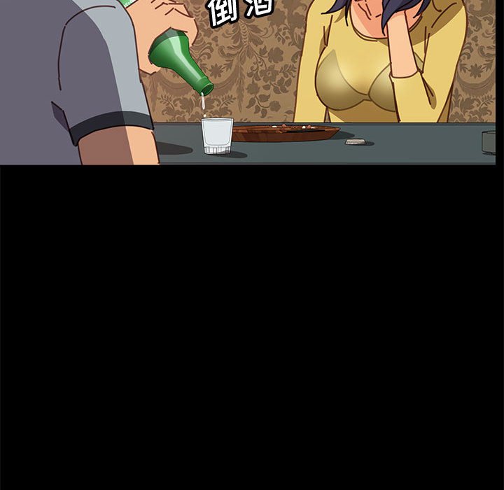 《美好的寄宿生活》漫画 第14章