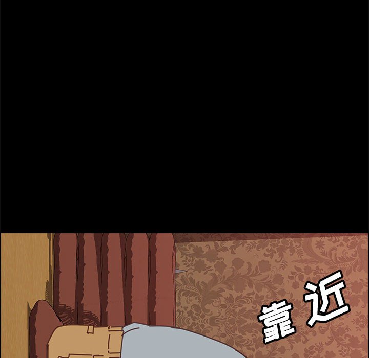 《美好的寄宿生活》漫画 第14章