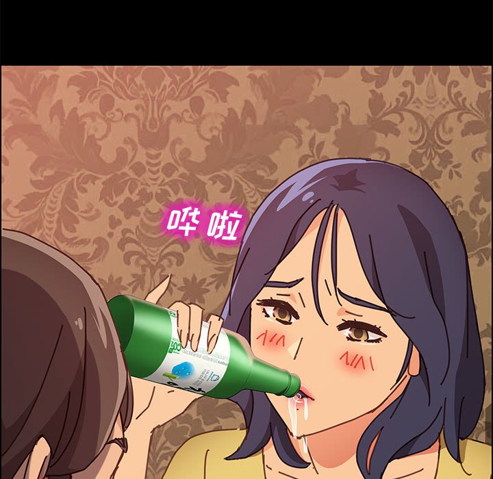 《美好的寄宿生活》漫画 第14章