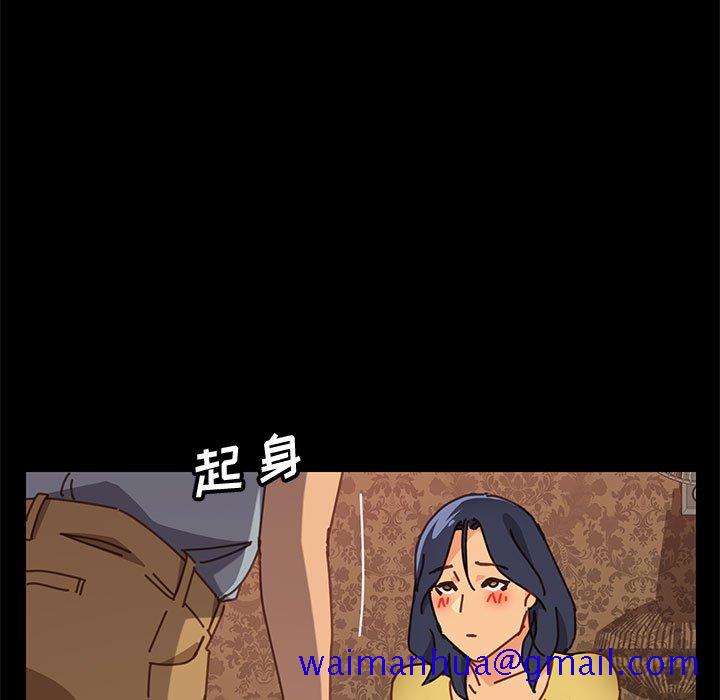 《美好的寄宿生活》漫画 第14章
