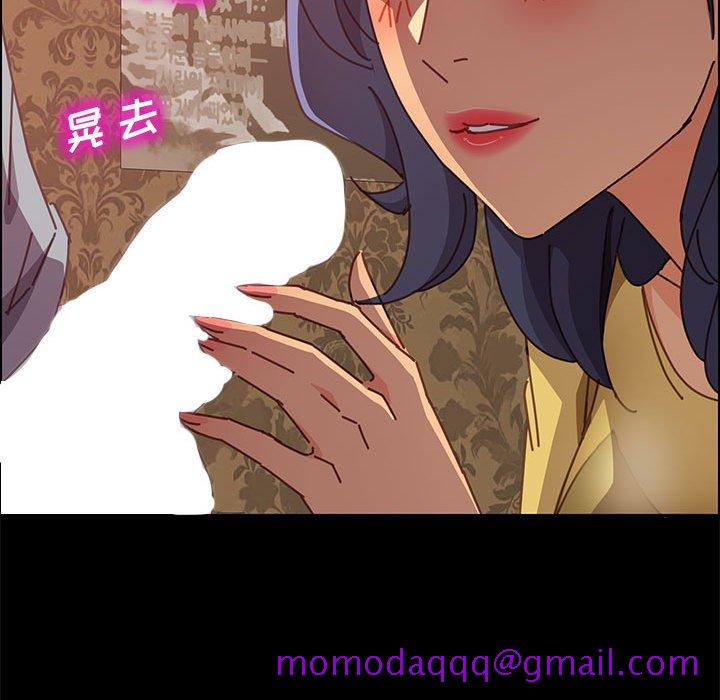 《美好的寄宿生活》漫画 第14章