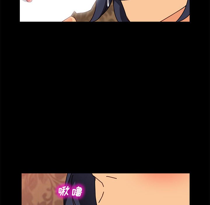 《美好的寄宿生活》漫画 第14章