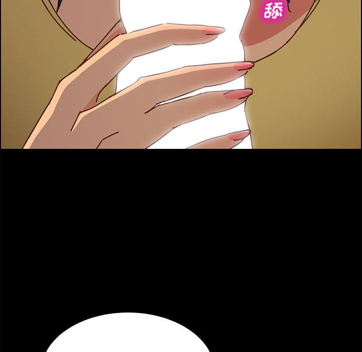 《美好的寄宿生活》漫画 第14章
