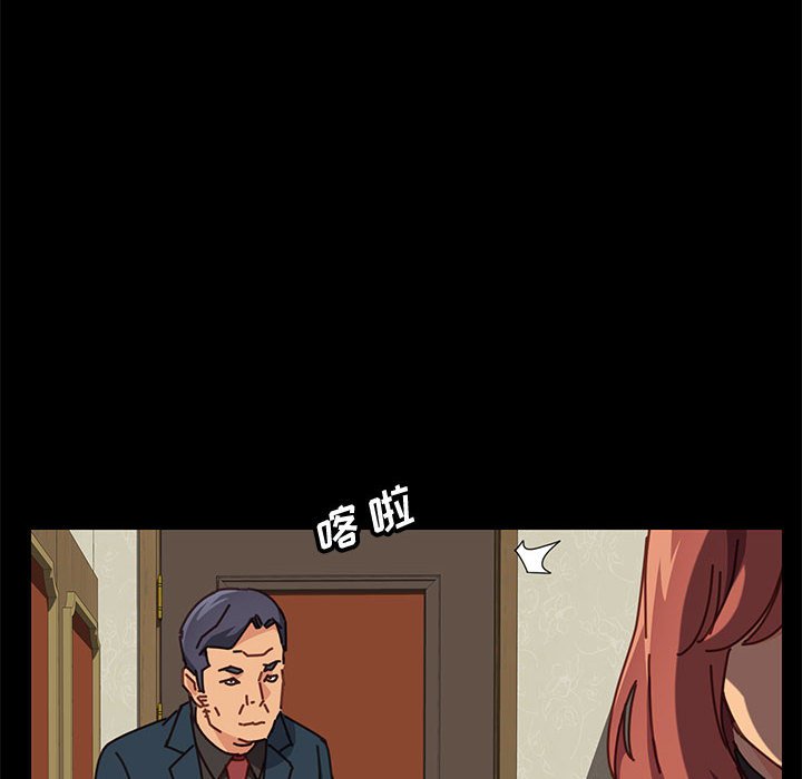 《美好的寄宿生活》漫画 第14章