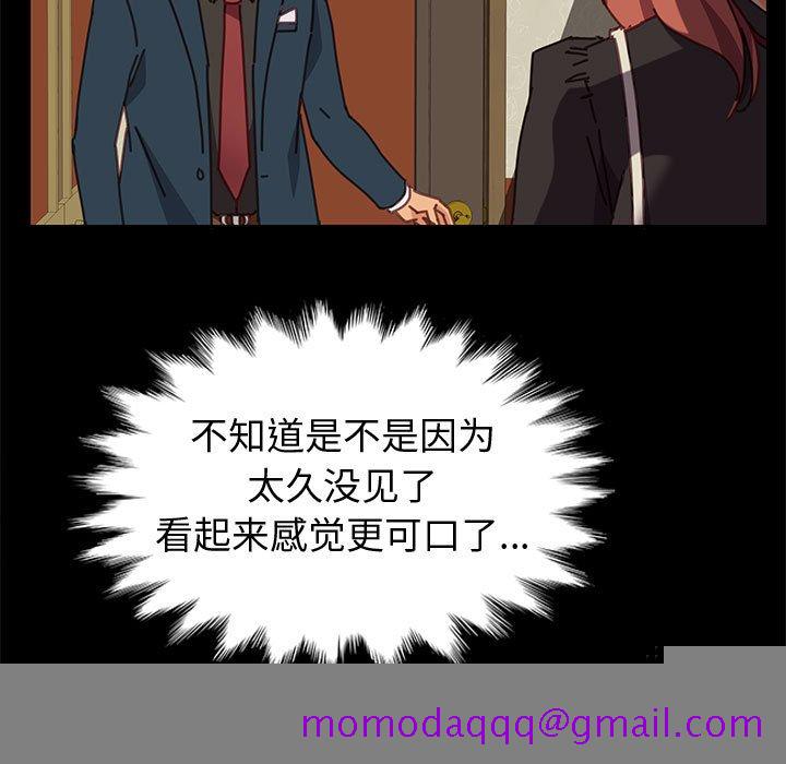 《美好的寄宿生活》漫画 第14章