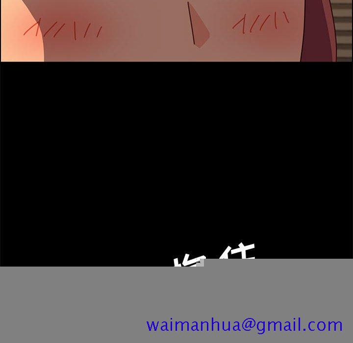 《美好的寄宿生活》漫画 第14章