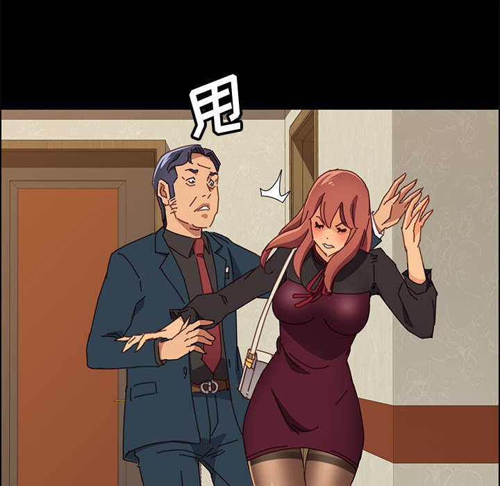 《美好的寄宿生活》漫画 第14章