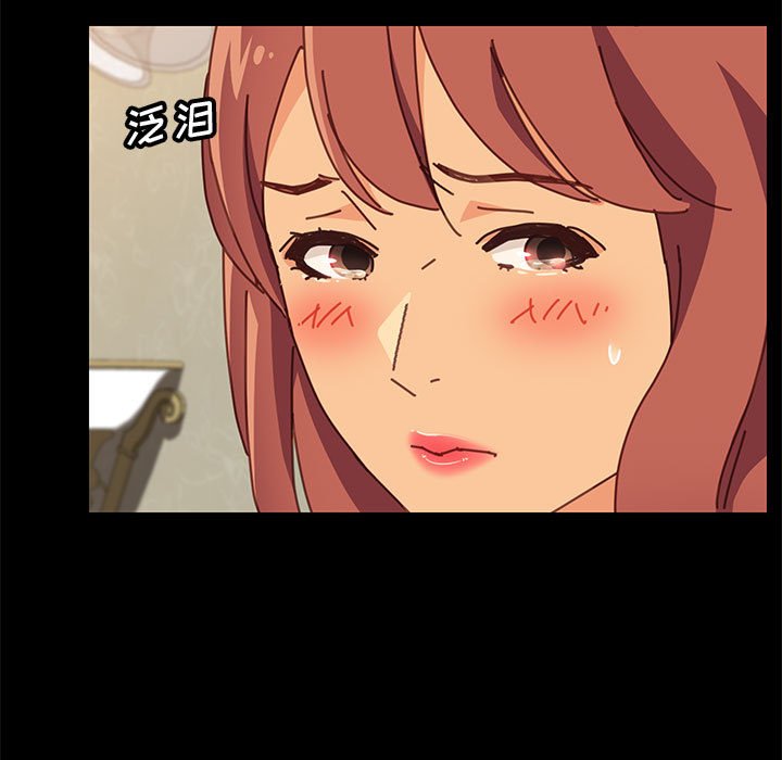 《美好的寄宿生活》漫画 第14章
