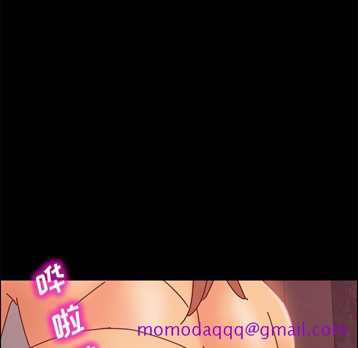 《美好的寄宿生活》漫画 第14章