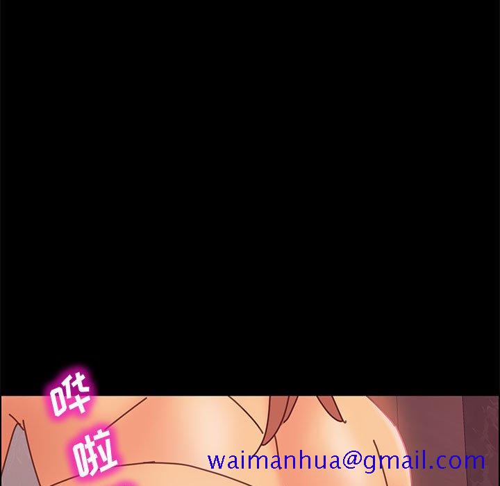 《美好的寄宿生活》漫画 第15章