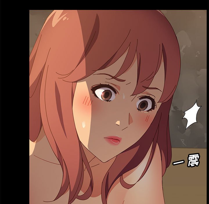 《美好的寄宿生活》漫画 第15章