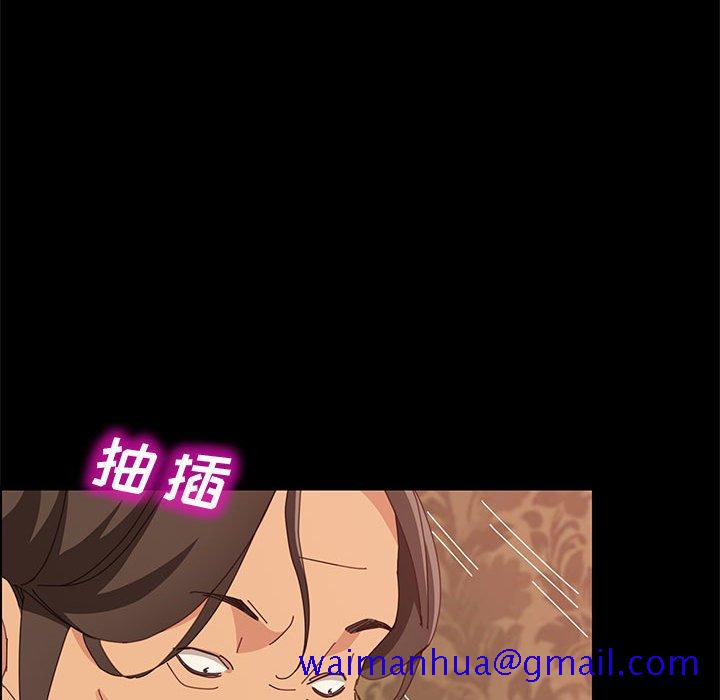 《美好的寄宿生活》漫画 第15章