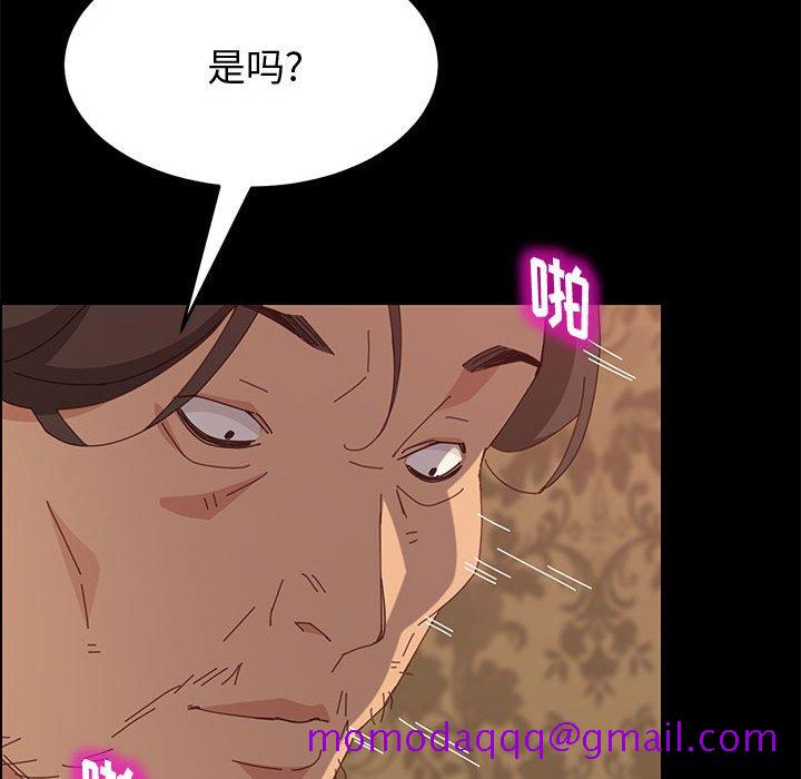 《美好的寄宿生活》漫画 第15章