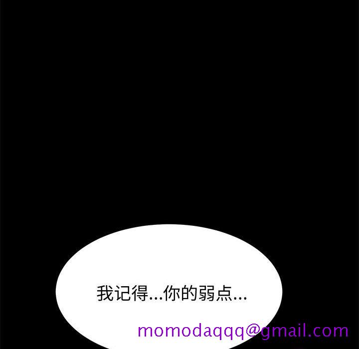 《美好的寄宿生活》漫画 第15章