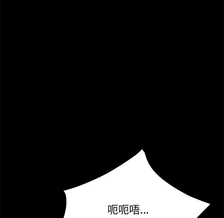 《美好的寄宿生活》漫画 第15章