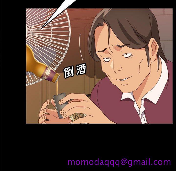 《美好的寄宿生活》漫画 第15章