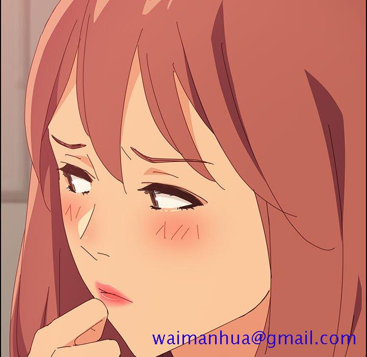 《美好的寄宿生活》漫画 第16章