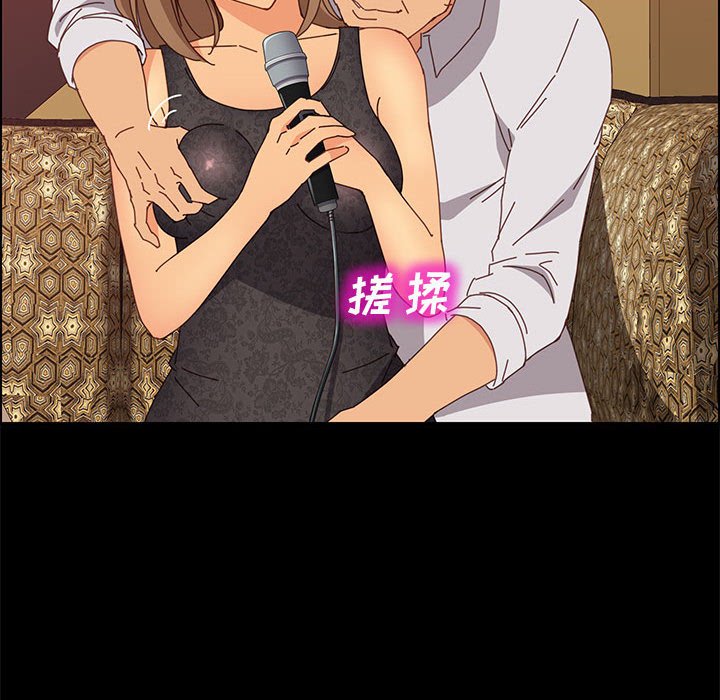 《美好的寄宿生活》漫画 第16章