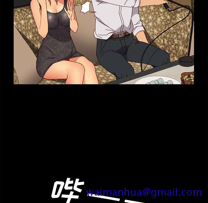 《美好的寄宿生活》漫画 第16章