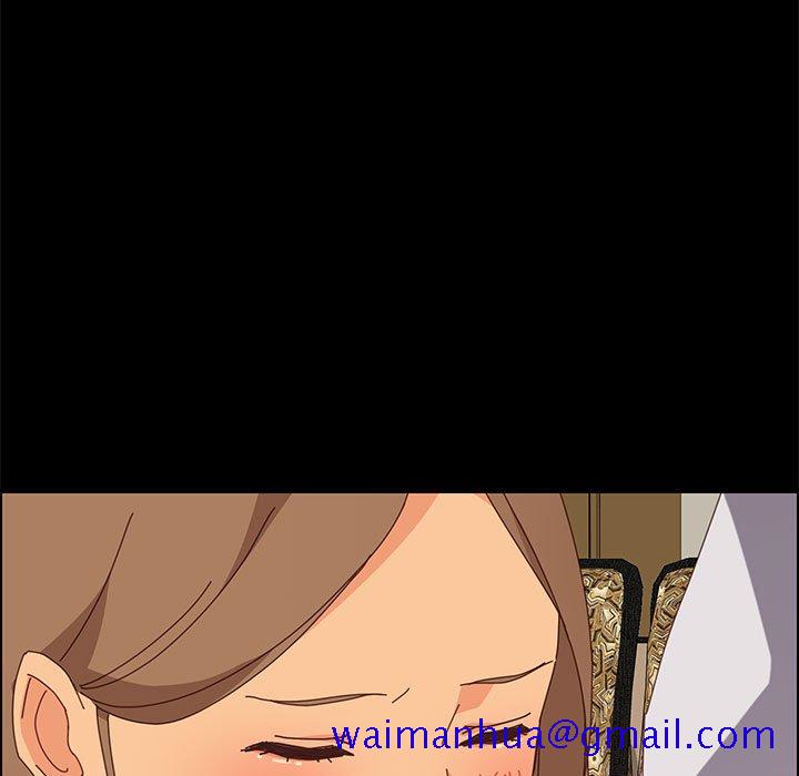 《美好的寄宿生活》漫画 第16章
