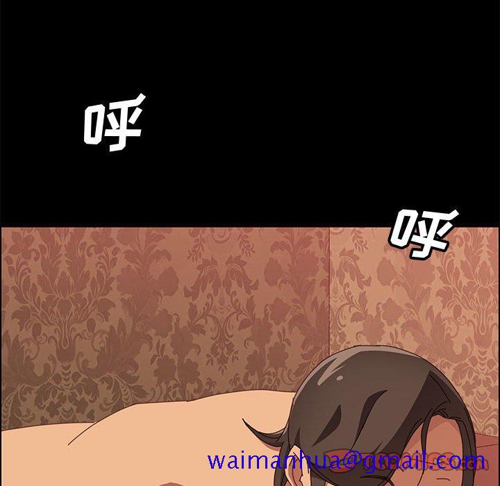 《美好的寄宿生活》漫画 第16章