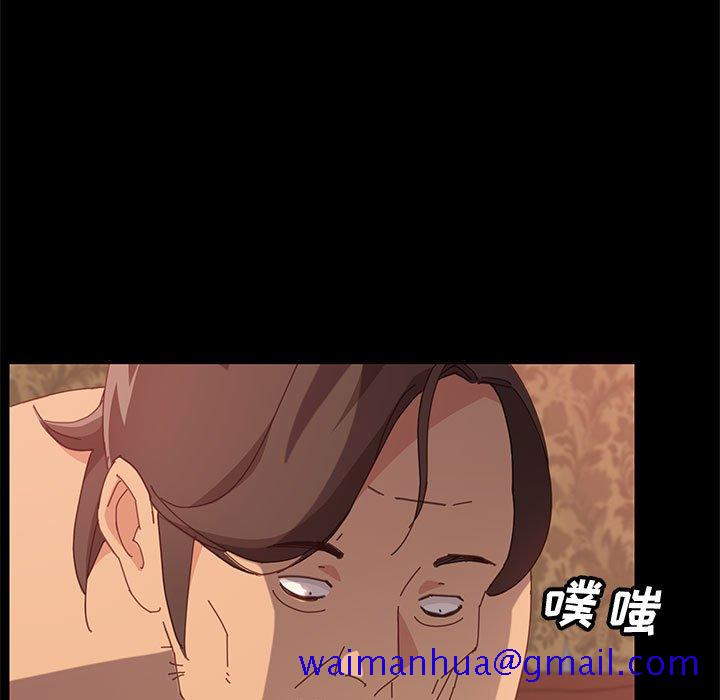 《美好的寄宿生活》漫画 第16章