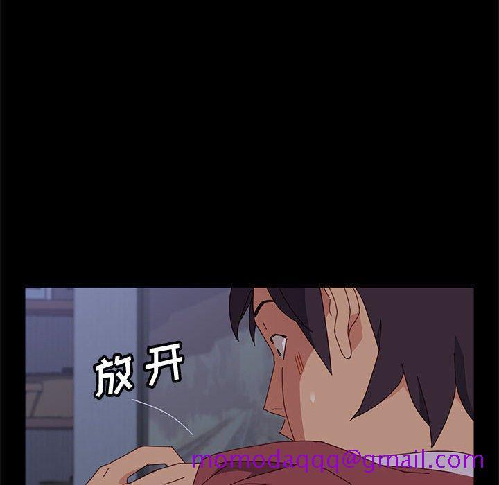 《美好的寄宿生活》漫画 第17章