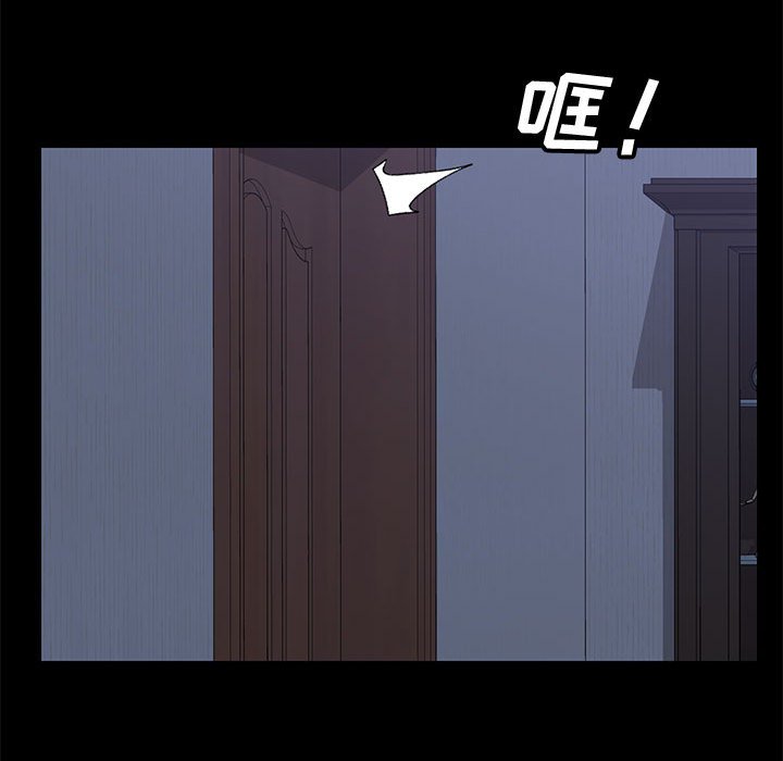 《美好的寄宿生活》漫画 第17章
