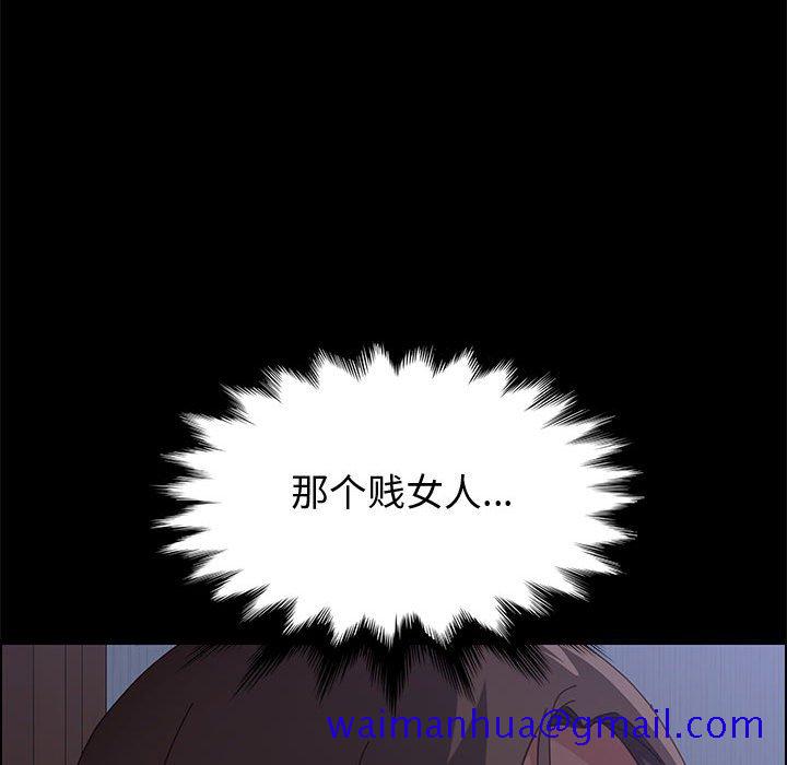 《美好的寄宿生活》漫画 第17章