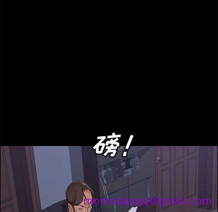 《美好的寄宿生活》漫画 第17章