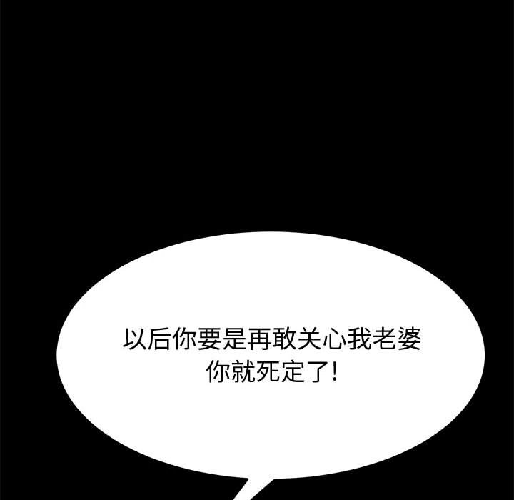 《美好的寄宿生活》漫画 第17章