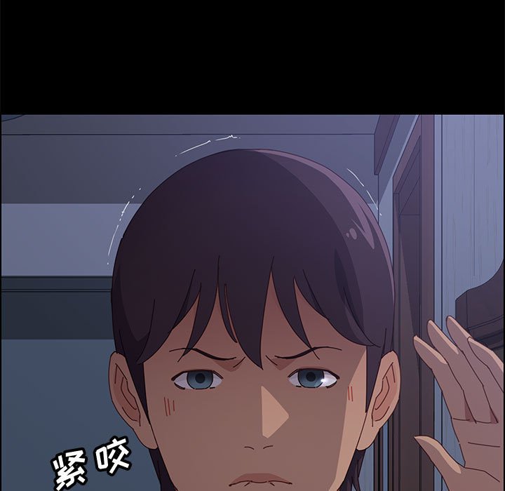 《美好的寄宿生活》漫画 第17章
