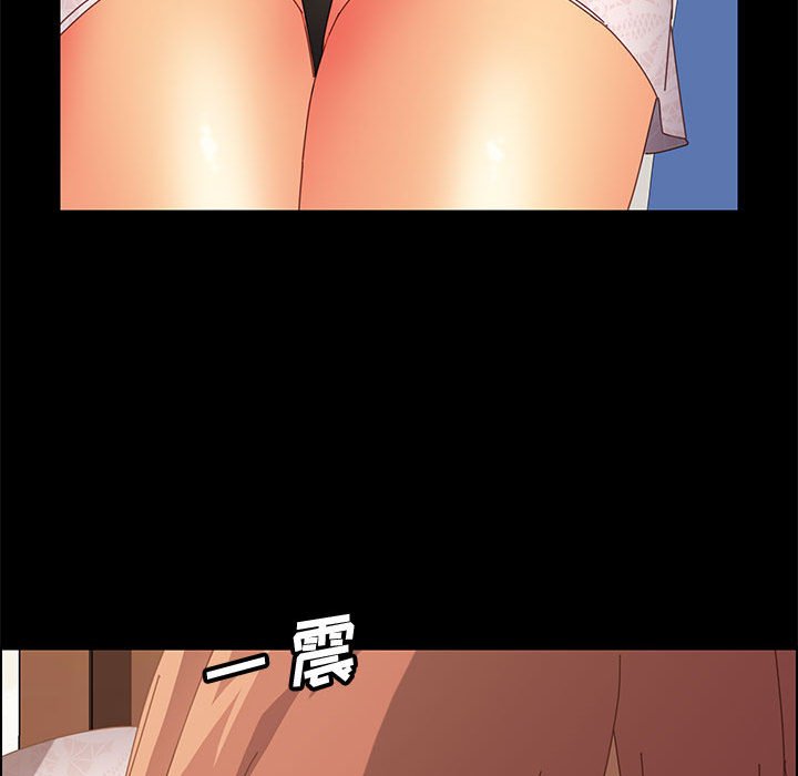 《美好的寄宿生活》漫画 第17章