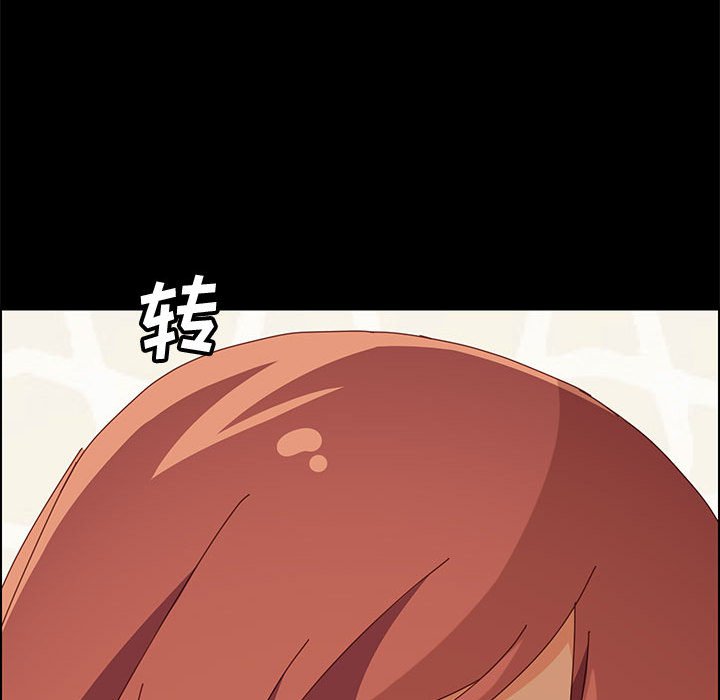 《美好的寄宿生活》漫画 第17章